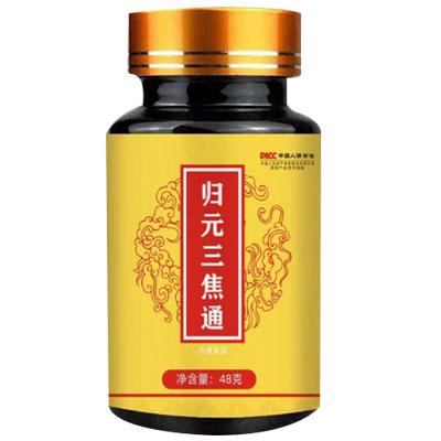 歸元三焦通丸的功效與主治 盤點歸元三焦通丸的三大功效-易網(wǎng)健康<a href=http://www.aoa7937.com/jkys/ target=_blank class=infotextkey>養(yǎng)生</a>網(wǎng) 歸元三焦通丸的功效與主治 盤點歸元三焦通丸的三大功效