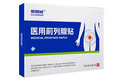 奧朗威前列貼效果怎么樣 奧朗威前列貼的正確貼法