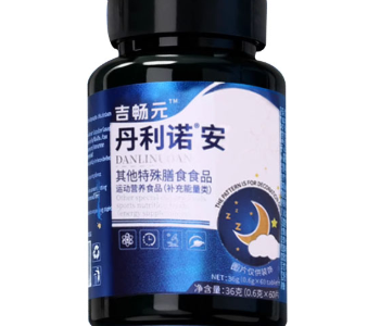 丹利諾安治失眠嗎 丹利諾安的功效作用