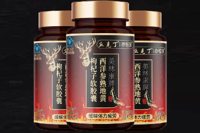 丘克丁安延長時(shí)間嗎 盤點(diǎn)丘克丁安的三大功效