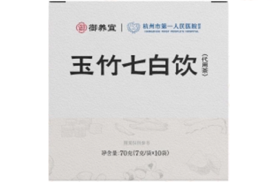 盤點玉竹七白飲的功效與作用 揭秘玉竹七白飲的組成成分