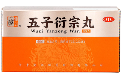 五種人不宜吃五子衍宗丸 五子衍宗丸的不適宜人群-易網(wǎng)健康<a href=http://www.aoa7937.com/jkys/ target=_blank class=infotextkey>養(yǎng)生</a>網(wǎng) 五種人不宜吃五子衍宗丸 五子衍宗丸的不適宜人群