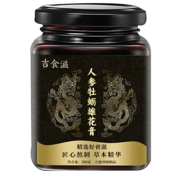 吉食滋加紅牛的功效 吉食滋的適宜人群