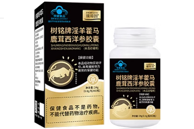 臻培因西洋參的功效 臻培因西洋參4大作用