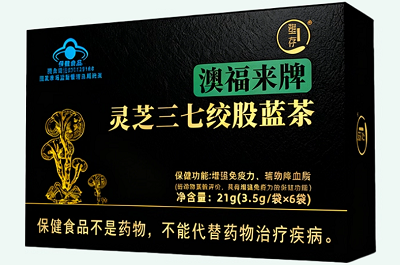 靈芝三七絞股藍(lán)茶的功效與作用 靈芝三七絞股藍(lán)茶的成分