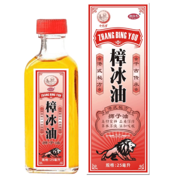 樟冰油可以治療腰間盤突出嗎 樟冰油的作用原理-易網健康<a href=http://www.aoa7937.com/jkys/ target=_blank class=infotextkey>養生</a>網 樟冰油可以治療腰間盤突出嗎 樟冰油的作用原理