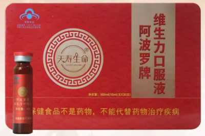 阿波羅活性肽被國家批準了嗎 揭秘阿波羅活性肽的功效