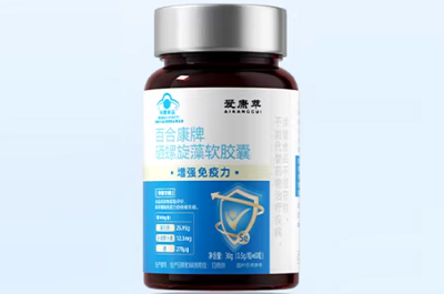 愛康萃小藍盾能治蕁麻疹嗎 愛康萃小藍盾三大功效盤點