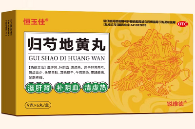 歸芍地黃丸5個絕配 歸芍地黃丸搭配什么最好