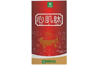 盤(pán)點(diǎn)心肌肽粉的功效與作用 揭秘心肌肽粉的組成成分