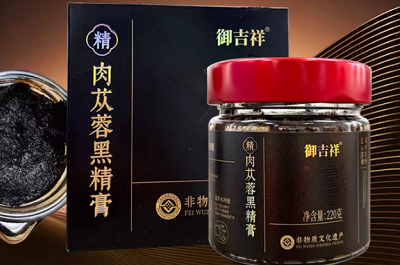 御吉祥蓯蓉膏的功效與作用 御吉祥蓯蓉膏的四大功效