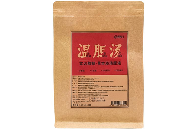 溫膽湯為何叫斷陽湯 揭秘溫膽湯泡腳的6大危害