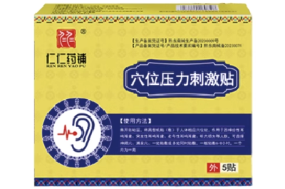 仁仁藥鋪耳鳴貼管用嗎 仁仁藥鋪耳鳴貼三大功效-易網健康<a href=http://www.aoa7937.com/jkys/ target=_blank class=infotextkey>養生</a>網 仁仁藥鋪耳鳴貼管用嗎 仁仁藥鋪耳鳴貼三大功效