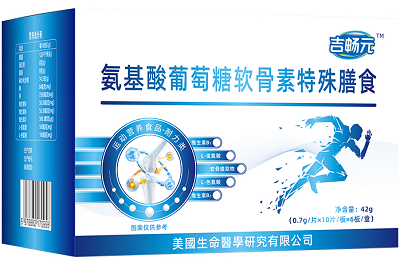 吉暢元骨膠原功效與作用 正品吉暢元骨膠原的價格