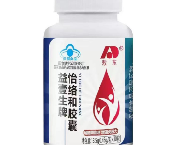 敖東控糖膠囊真的能降低血糖嗎 敖東控糖膠囊的功效作用