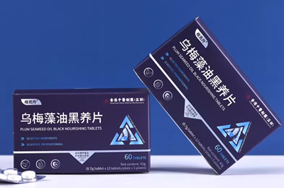 格克丹黑養(yǎng)片功效作用 格克丹黑養(yǎng)片的4大功效