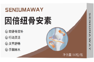 因倍紐骨安素多少錢一盒 購買因倍紐骨安素注意事項