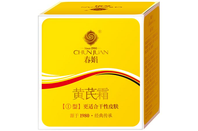 黃芪霜擦臉有什么好處 黃芪霜白天擦還是晚上擦