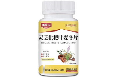 靈芝枇杷葉麥冬片功效作用與主治 靈芝枇杷葉麥冬片的成分-易網健康<a href=http://www.aoa7937.com/jkys/ target=_blank class=infotextkey>養生</a>網 靈芝枇杷葉麥冬片功效作用與主治 靈芝枇杷葉麥冬片的成分