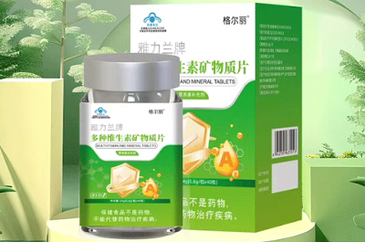 格爾麗多維片功效 格爾麗多維片四大作用