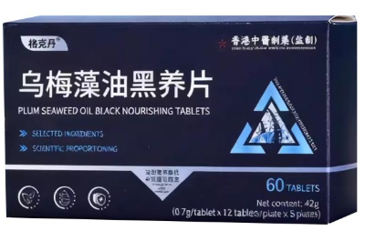 格克丹黑養片能治白發嗎 盤點格克丹黑養片的功效