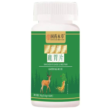 三參佛手鹿胃片的功效與作用 詳解三參佛手鹿胃片的適宜人群-易網健康<a href=http://www.aoa7937.com/jkys/ target=_blank class=infotextkey>養生</a>網 三參佛手鹿胃片的功效與作用 詳解三參佛手鹿胃片的適宜人群