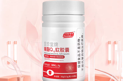 朗康林輔酶的功效 朗康林輔酶的4大作用-易網(wǎng)健康<a href=http://www.aoa7937.com/jkys/ target=_blank class=infotextkey>養(yǎng)生</a>網(wǎng) 朗康林輔酶的功效 朗康林輔酶的4大作用