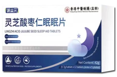 派益元眠眠片多少錢 派益元眠眠片的功效