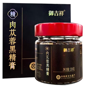 御吉祥蓯蓉膏的功效與作用 盤點御吉祥蓯蓉膏的三大功效