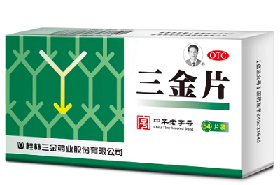 三種人不宜吃三金片 三金片的禁忌人群