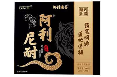 阿利尼耐的功效與作用 揭秘阿利尼耐的服用方法