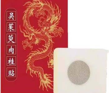 吳茱萸肉桂足貼的功效與作用 揭秘吳茱萸肉桂足貼的三大功效