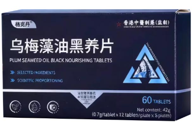 格克丹黑養(yǎng)片能治白發(fā)嗎有效果嗎 格克丹黑養(yǎng)片的適宜人群