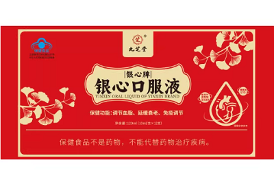 銀心口服液的功效 銀心口服液的4大作用