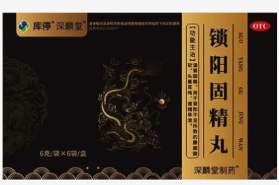 黑丸子功效與作用 黑丸子的四大作用