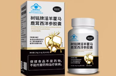 森徠侒鹿茸的功效 森徠侒鹿茸4大作用