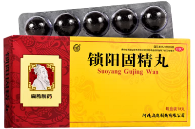 黑丸子到底是什么藥 黑丸子的功效與作用