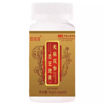 天麻雙參靈芝地黃冶療手抖嗎 天麻雙參靈芝地黃的功效作用