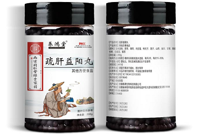 三種人不宜吃疏肝益陽原因 疏肝益陽最安全有效吃法