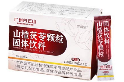 山楂茯苓顆粒不適宜人群 喝山楂茯苓顆粒5大禁忌-易網健康<a href=http://www.aoa7937.com/jkys/ target=_blank class=infotextkey>養生</a>網 山楂茯苓顆粒不適宜人群 喝山楂茯苓顆粒5大禁忌