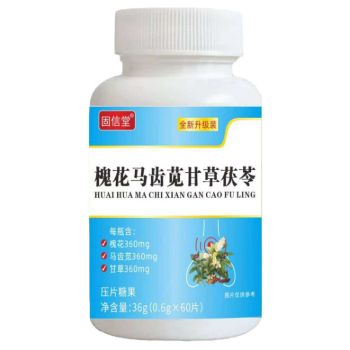 槐花馬齒莧甘草茯苓對痔瘡真的有效嗎 槐花馬齒莧甘草茯苓的功效與作用-易網健康<a href=http://www.aoa7937.com/jkys/ target=_blank class=infotextkey>養生</a>網 槐花馬齒莧甘草茯苓對痔瘡真的有效嗎 槐花馬齒莧甘草茯苓的功效與作用