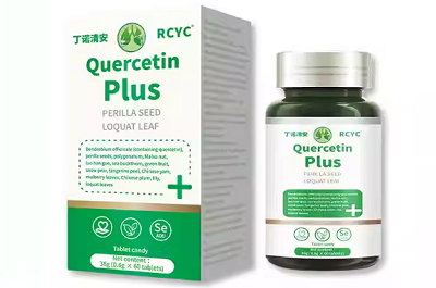 丁諾清安治肺結節嗎 丁諾清安的功效與作用