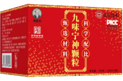 九味寧神顆粒的功效與作用 盤點九味寧神顆粒的三大功效
