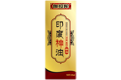 印度神油抹了多久會硬 盤點印度神油的三大功效-易網健康<a href=http://www.aoa7937.com/jkys/ target=_blank class=infotextkey>養生</a>網 印度神油抹了多久會硬 盤點印度神油的三大功效