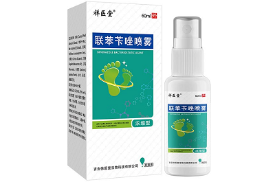 盤點聯苯芐唑噴霧劑的功效 聯苯芐唑噴霧劑的最佳用法