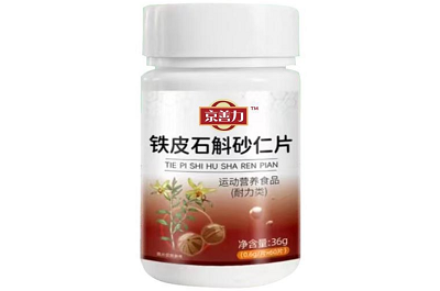 參苓石斛砂仁片能治口臭嗎 參苓石斛砂仁片的三大功效-易網(wǎng)健康<a href=http://www.aoa7937.com/jkys/ target=_blank class=infotextkey>養(yǎng)生</a>網(wǎng) 參苓石斛砂仁片能治口臭嗎 參苓石斛砂仁片的三大功效