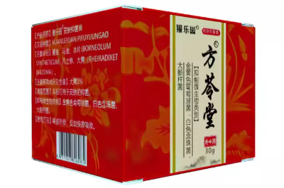 方苓堂抑菌膏治痔瘡嗎有效果嗎 詳解方苓堂抑菌膏的功效與作用-易網健康<a href=http://www.aoa7937.com/jkys/ target=_blank class=infotextkey>養生</a>網 方苓堂抑菌膏治痔瘡嗎有效果嗎 詳解方苓堂抑菌膏的功效與作用