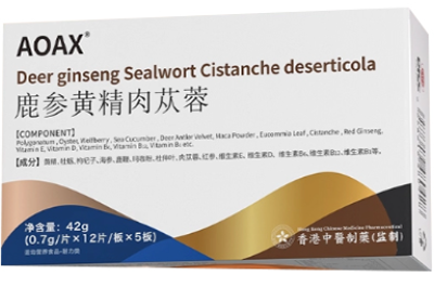 愛可思舒炎寶治前列腺炎嗎 盤點愛可思舒炎寶的功效