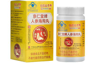 一旦吃了海狗丸就不能停嗎 原來吃海狗丸有這三大禁忌