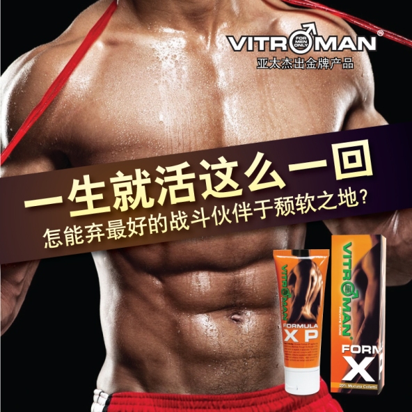 推薦：按摩法增大增長陰莖,提高性能力